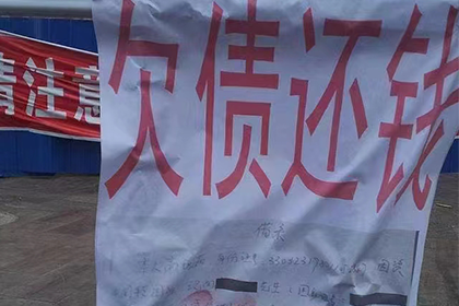 冻结欠款人账户的合法途径